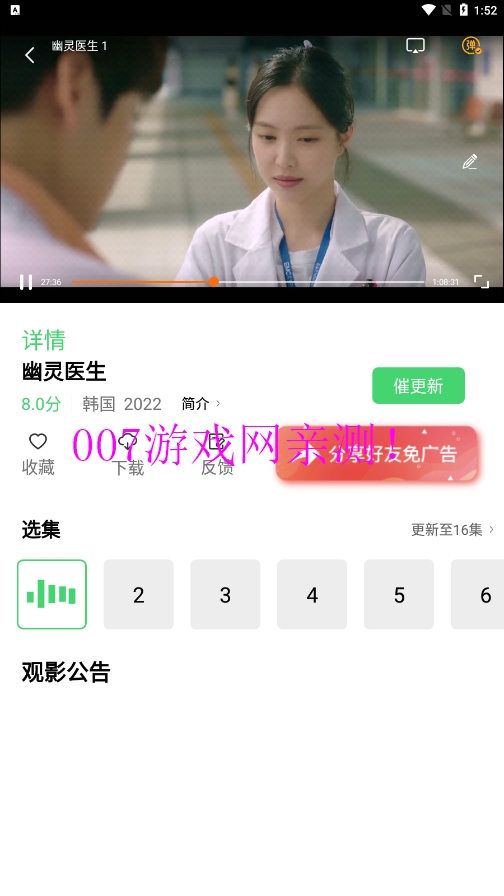 搜你妹影视官方下载 v1.0.0 手机版