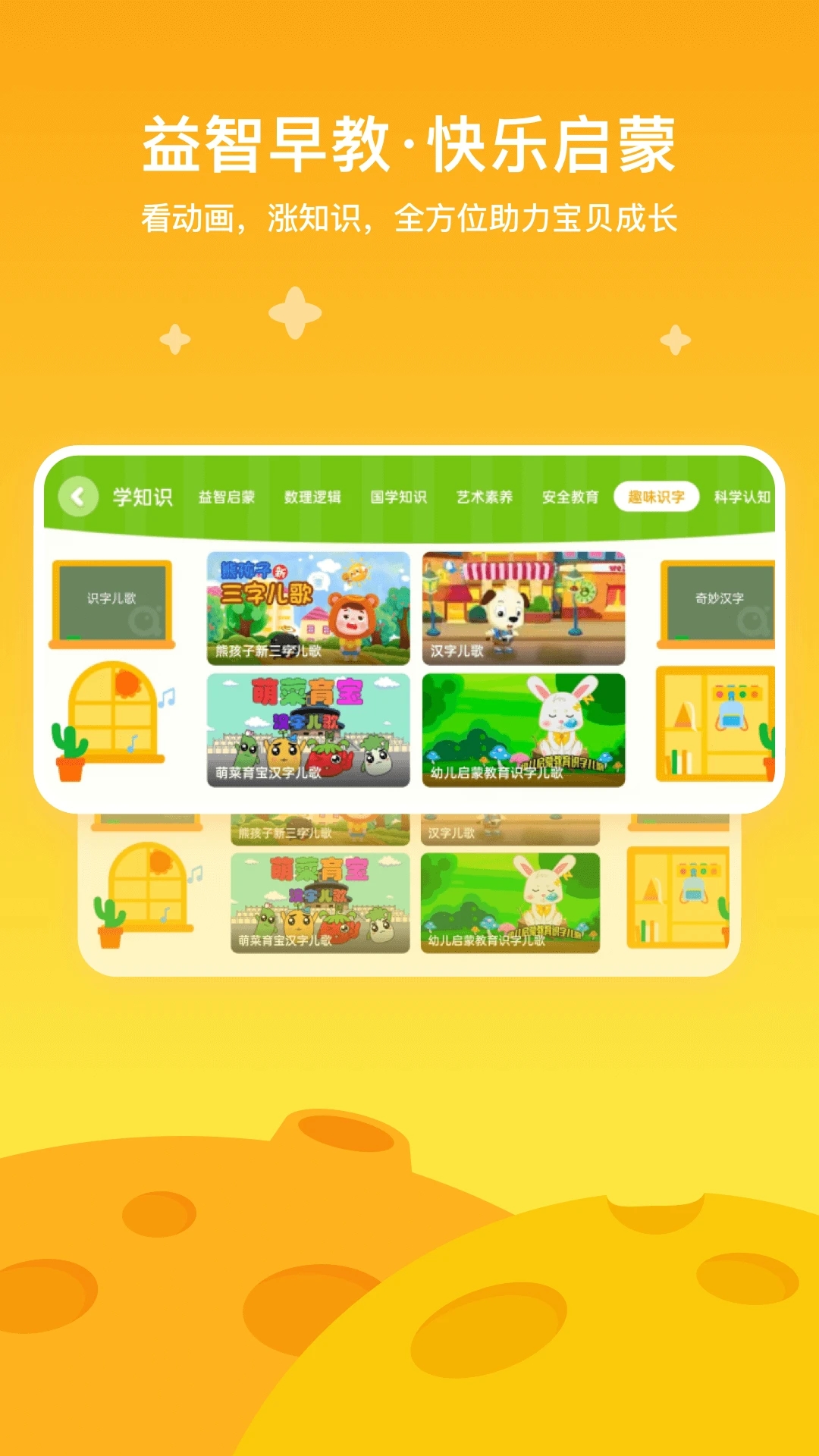 爱奇艺奇巴布最新版本2025下载 v15.7.0 官方正版