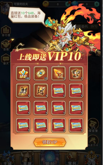 命运战歌bt版下载 v1.0.0 最新版