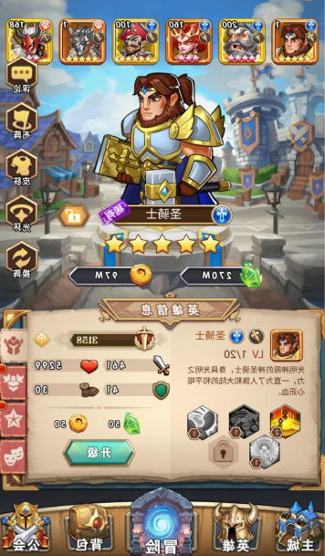 命运战歌bt版下载 v1.0.0 最新版