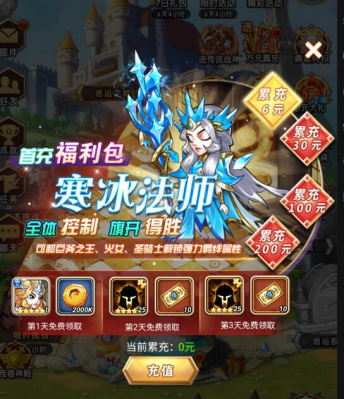 命运战歌bt版下载 v1.0.0 最新版