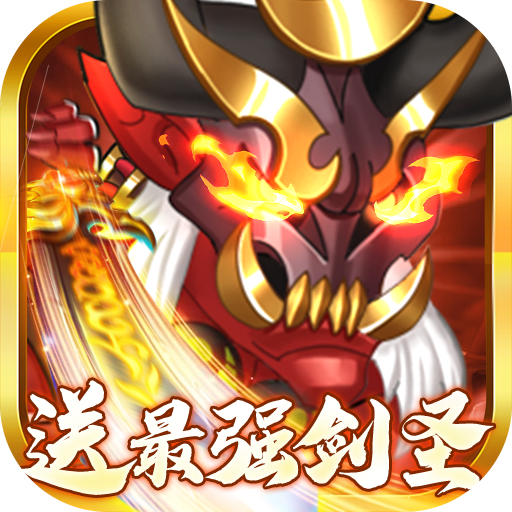 命运战歌折扣平台下载手机版 v1.0.0 变态版