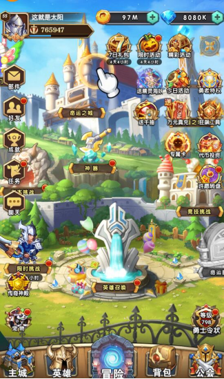 命运战歌折扣平台下载手机版 v1.0.0 变态版