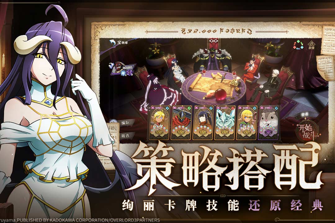 纳萨力克之王官方最新版下载 v1.9.136138 安卓版