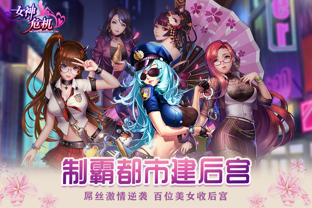 女神危机折扣平台下载 v9.9 最新版本