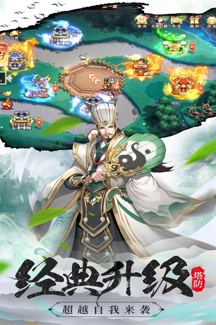 塔王之王2官方版下载 v1.1.5 安卓版