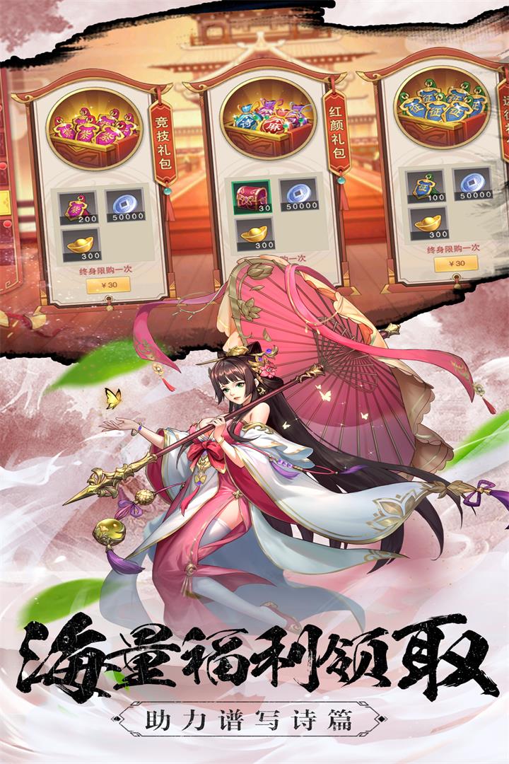 塔王之王2官方版下载 v1.1.5 安卓版