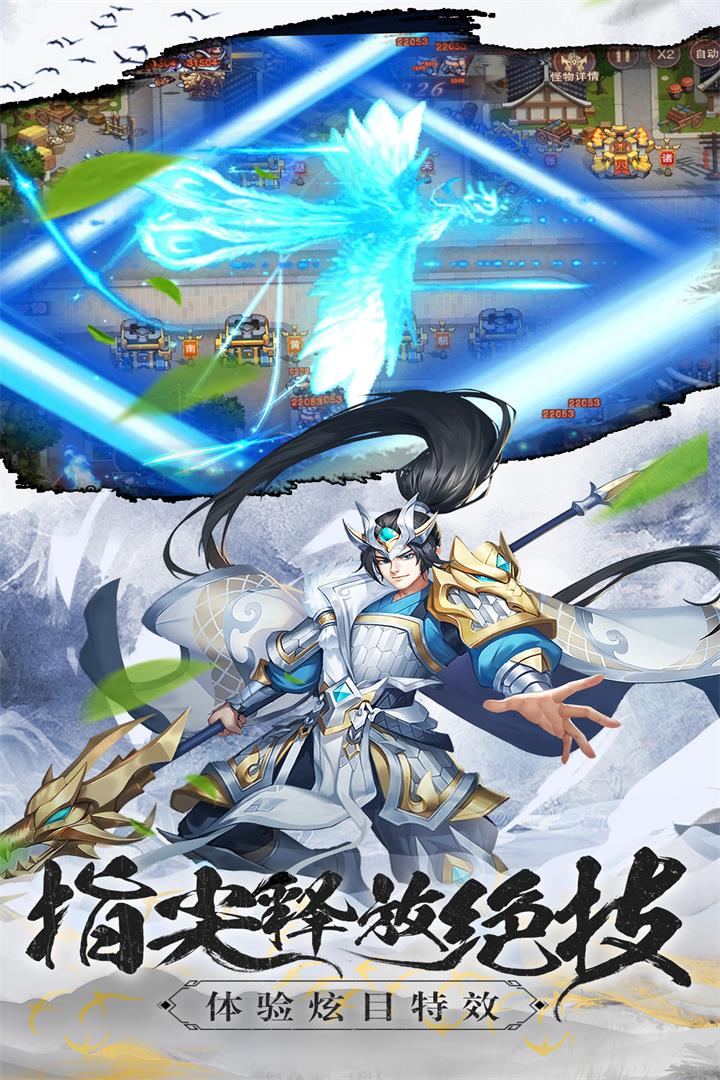 塔王之王2官方版下载 v1.1.5 安卓版