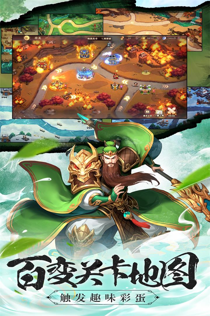 塔王之王2官方版下载 v1.1.5 安卓版