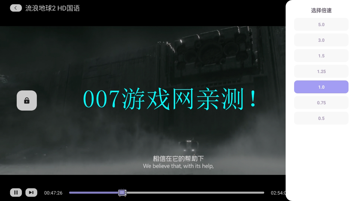 飞语影视TV版下载 v3.2.5 官方版