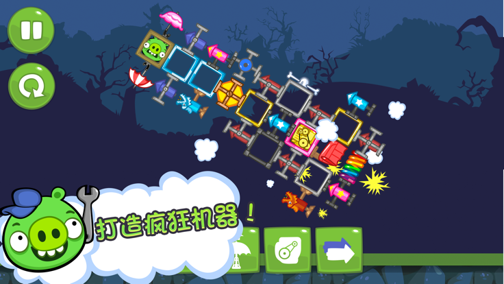 捣蛋猪HD内置菜单中文版下载(Bad Piggies) v2.4.3379 安卓版
