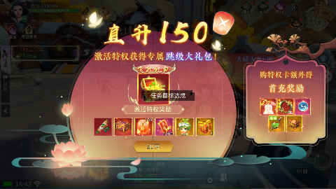 绝世战魂前传华为版最新下载 v1.13.2.0 安卓版