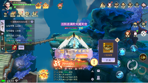 绝世战魂前传华为版最新下载 v1.13.2.0 安卓版