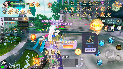 绝世战魂前传华为版最新下载 v1.13.2.0 安卓版