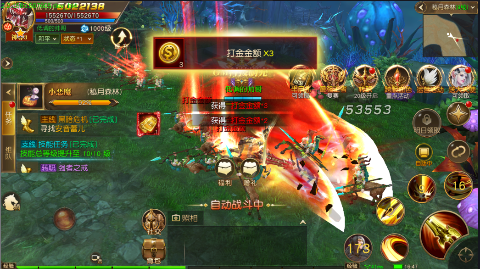 天使纪元(至臻高爆爽充MU)下载 v1.0.0 满v版