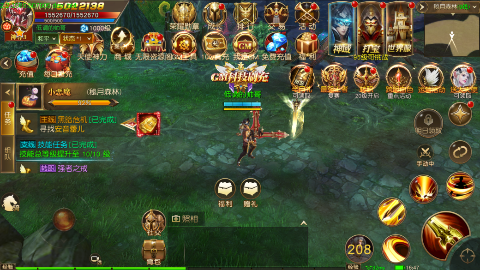 天使纪元(至臻高爆爽充MU)下载 v1.0.0 满v版