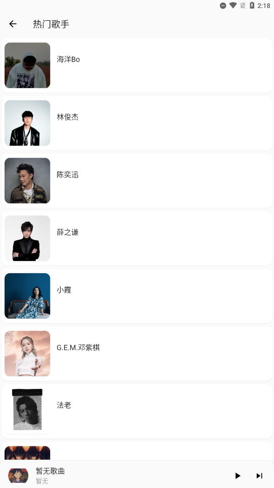 不倦音乐app官方版下载(BuJuan) v2.0.5 安卓版