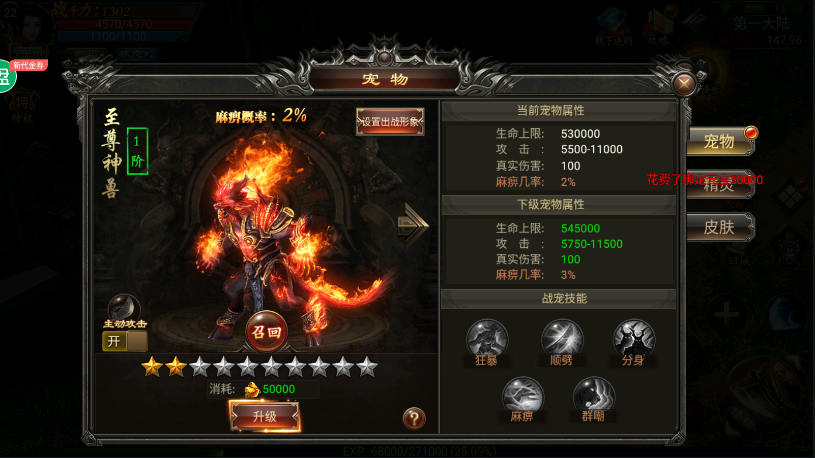 边境传说游戏下载官方正版 v2.0.3 最新版