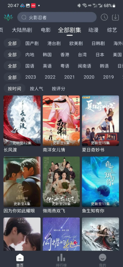 欣琪影视app官方下载 v1.0.3 安卓版