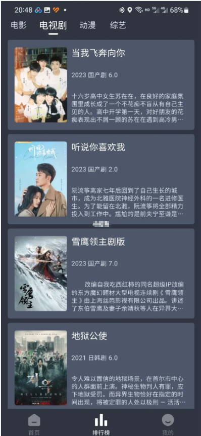 欣琪影视免费版下载安装 v1.0.3 安卓版