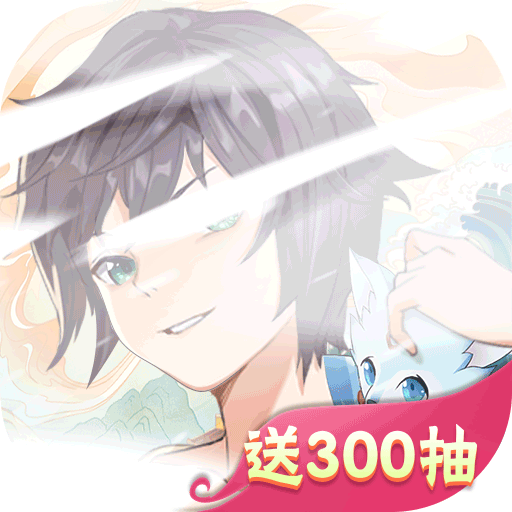 剑御天下九游版最新下载 v1.0.3 官方版