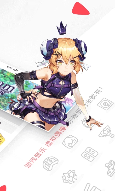 acfun污染版最新版本2025 v6.77.0.1306 官方正版