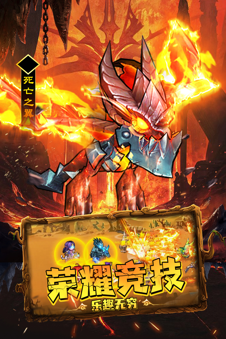 王座战争官方版下载 v1.5.8 最新版