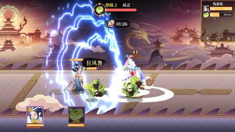 六界召唤师无限资源灵玉版 v1.3.47 折扣版