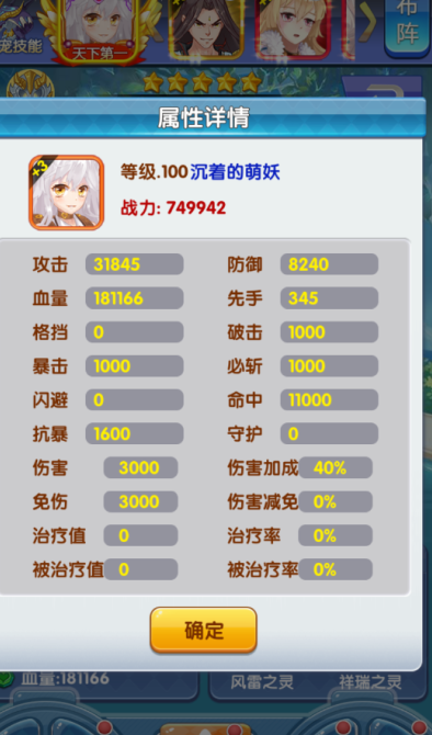 校花梦工厂无限制gm版当托下载 v2.0.2.4 BT版