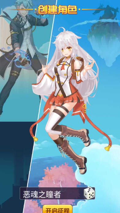 校花梦工厂无限制gm版当托下载 v2.0.2.4 BT版