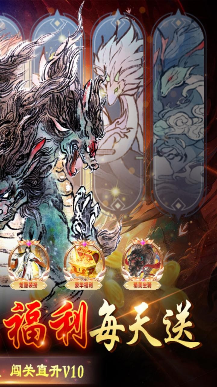 铁血防御最新版下载 v1.1.1.26 官方版