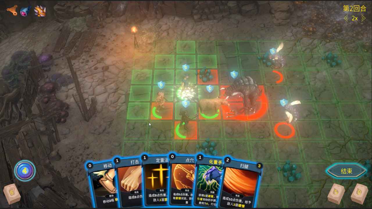 最后的小队游戏下载 v0.5 最新版