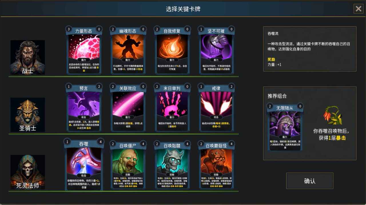 最后的小队游戏下载 v0.5 最新版