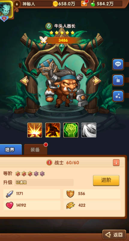 风暴奇兵无限钻石版下载(送全图鉴五星英雄) v1.1.2 变态版