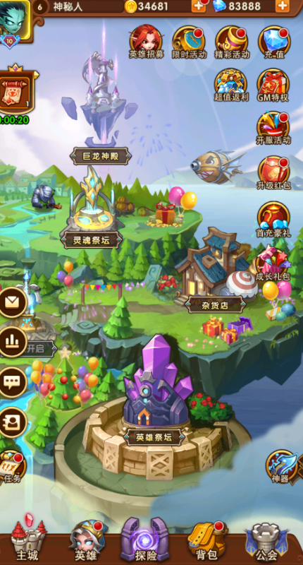 风暴奇兵无限钻石版下载(送全图鉴五星英雄) v1.1.2 变态版