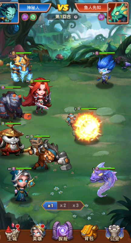 风暴奇兵GM送剑圣下载 v1.1.2 无限金币版