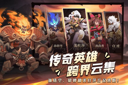 塔塔英雄游戏下载官方版 v2.0.2 安卓版