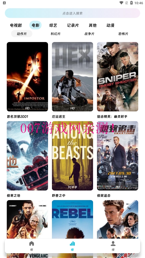 柚子影视最新版下载2025 v6.0.0 安卓官方版