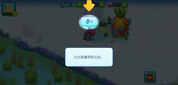 海绵宝宝冒险果酱世界最新版下载 v2.24.0 安卓版