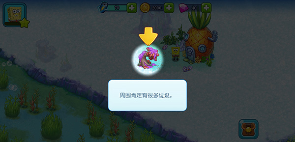 海绵宝宝冒险果酱世界最新版下载 v2.24.0 安卓版