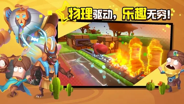 糖果灾难官服手机版最新免费下载 v2.0.5 安卓版