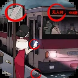 恐怖公交车测试版手游官方下载 v1.1 安卓版 恐怖公交车测试版手游官方下载 v1.1 安卓版