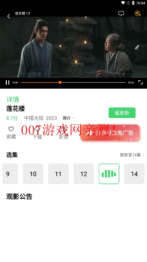春意影院app官方下载 v2.0.0 免费版