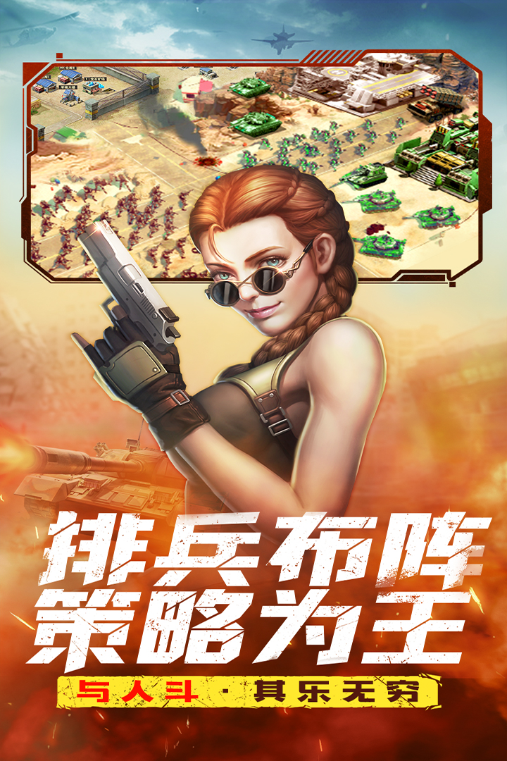 全城警戒游戏最新版2025 v1.0.7 安卓版