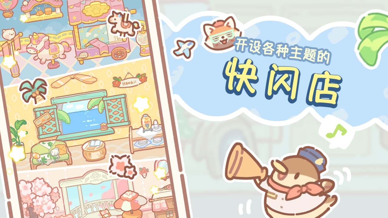 熊熊面包房手游下载安卓官方版 v1.0.2 安卓版