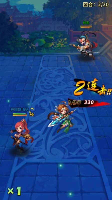 刀剑演武无限元宝版下载 v1.0 满v版