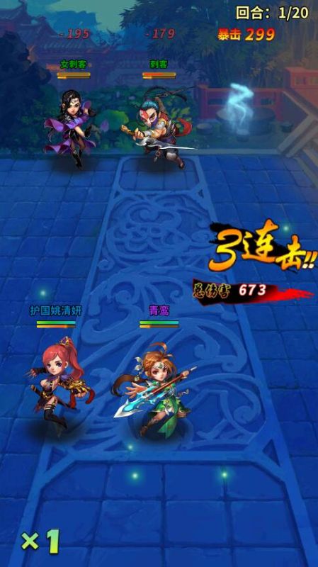 刀剑演武无限元宝版下载 v1.0 满v版