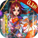 刀剑演武无限元宝版下载 v1.0 满v版