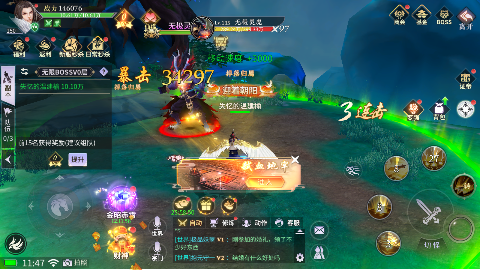 绝世战魂前传无限元宝版下载 v1.13.0.1 满v版