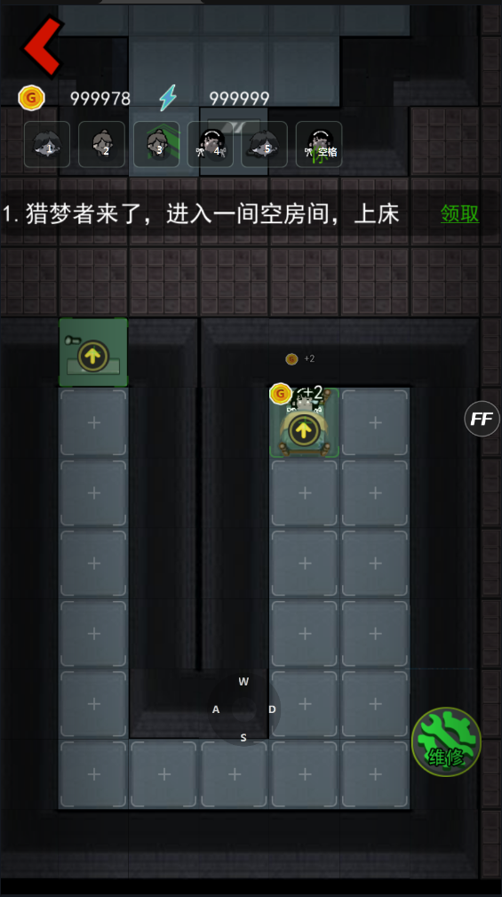 猛鬼宿舍5000000亿金币解锁版下载 v5.0.48 魔改版